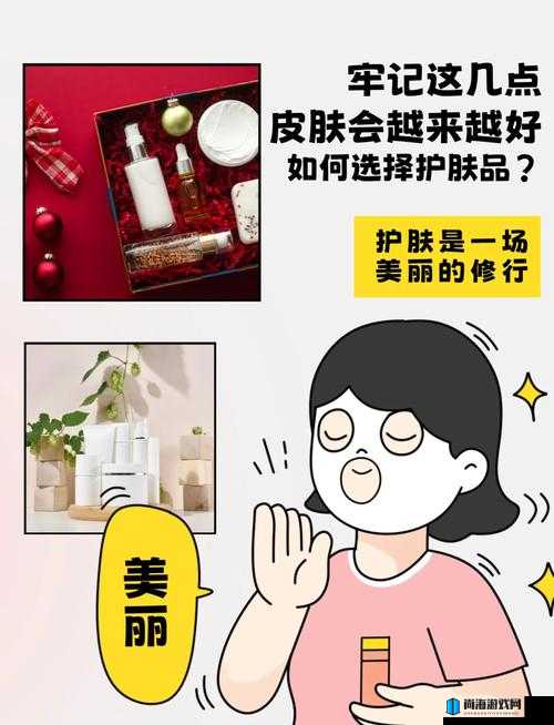 黑寡妇 Essential 护肤流程：让肌肤焕发光彩的秘密指南