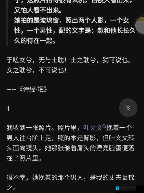 女生嗟嗟嗟很痛只因无马这究竟为何