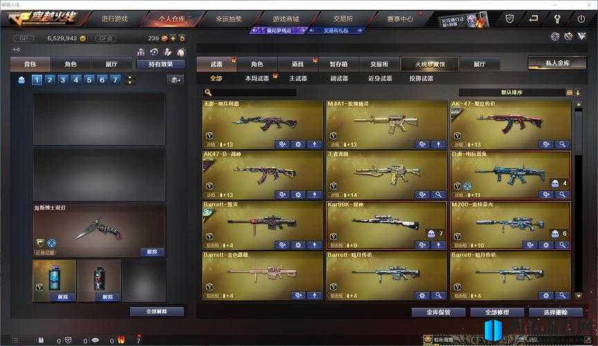 绝地求生PCS2冠军竞猜Kar98K皮肤建模细节赏析