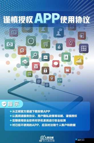 夜间十八款禁用 APP 大全：你必须要知道的重要信息