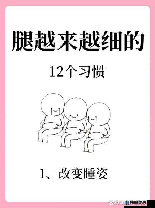 多功能下肢腿部抬高垫 S 腿垫翻身垫：舒适睡眠、健康支撑的理想之选