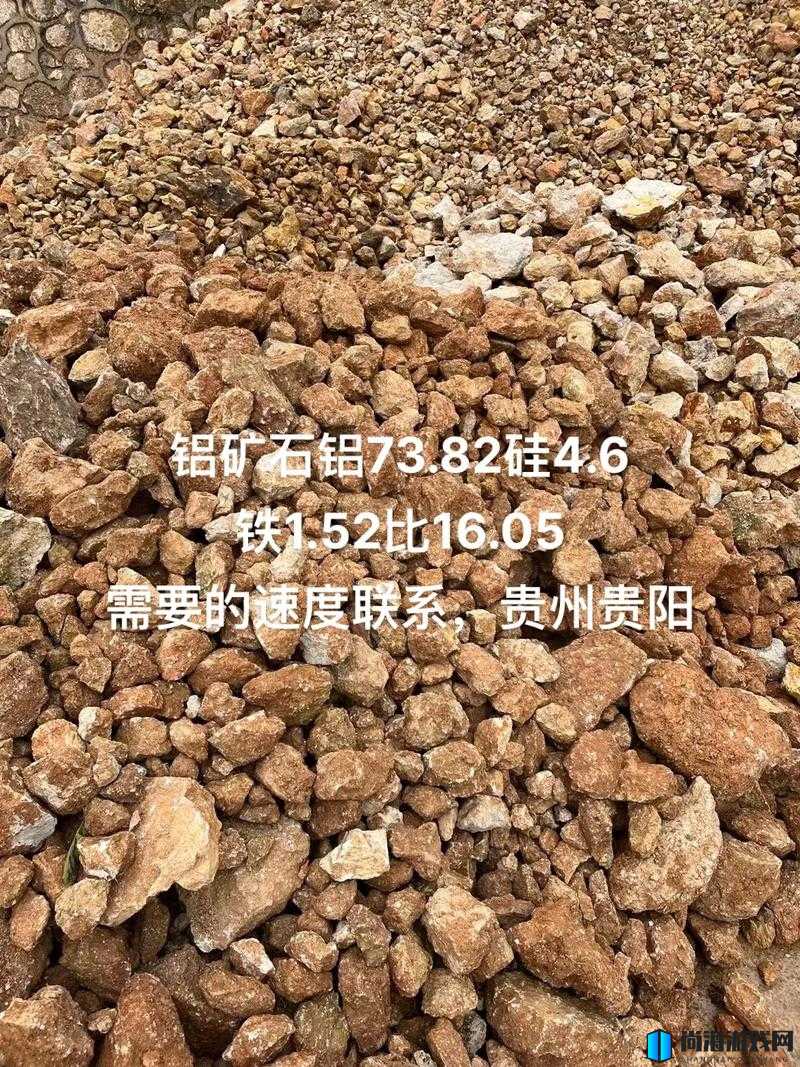 悠长假期矿石价格揭秘与全面解析