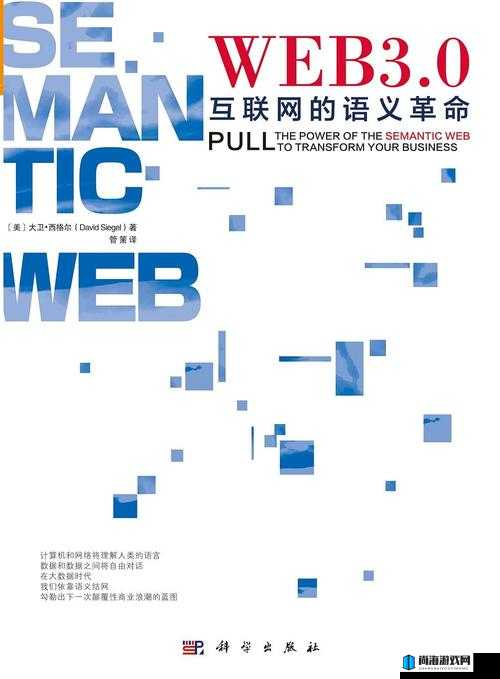 web 免费网站：让互联网更美好