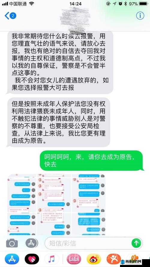 b 站未满十八岁可以接广告吗：未成年人接广告相关规定与影响探讨