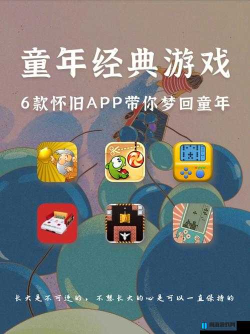 芭乐视 app 下载旧版本大全：经典回顾与怀旧之选