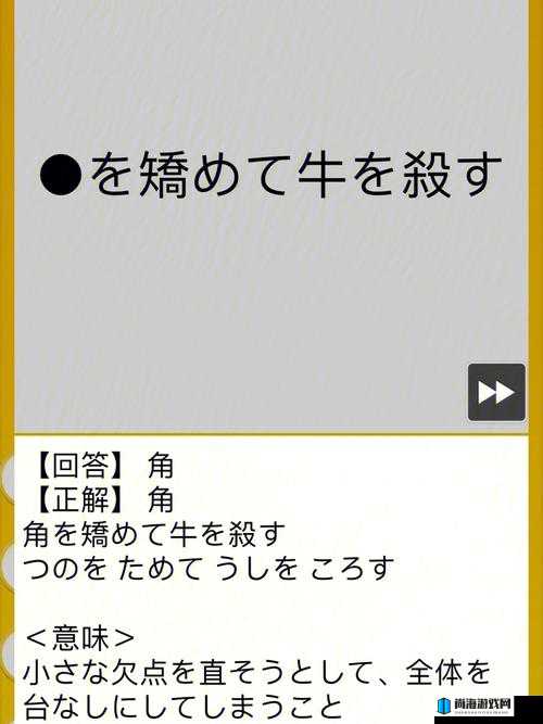 せっかくとわざわざの区別に関する詳細解説及び応用例