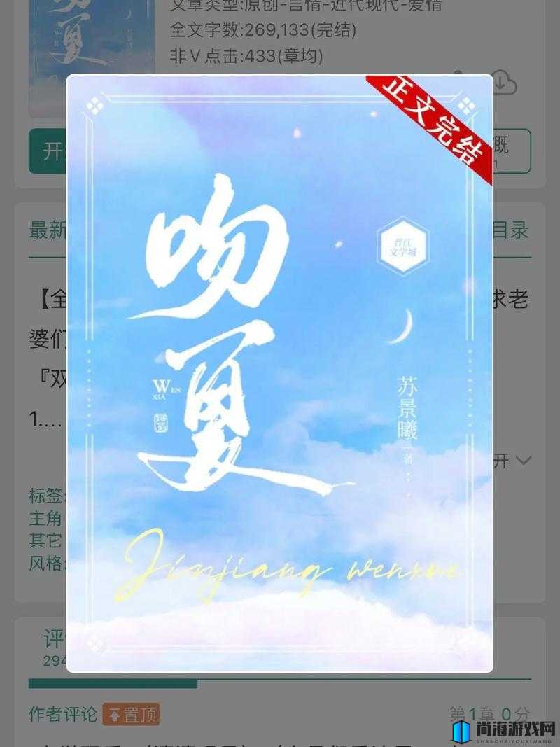 清冷校草的抹布日常：揭开校园神秘少年背后的平凡故事