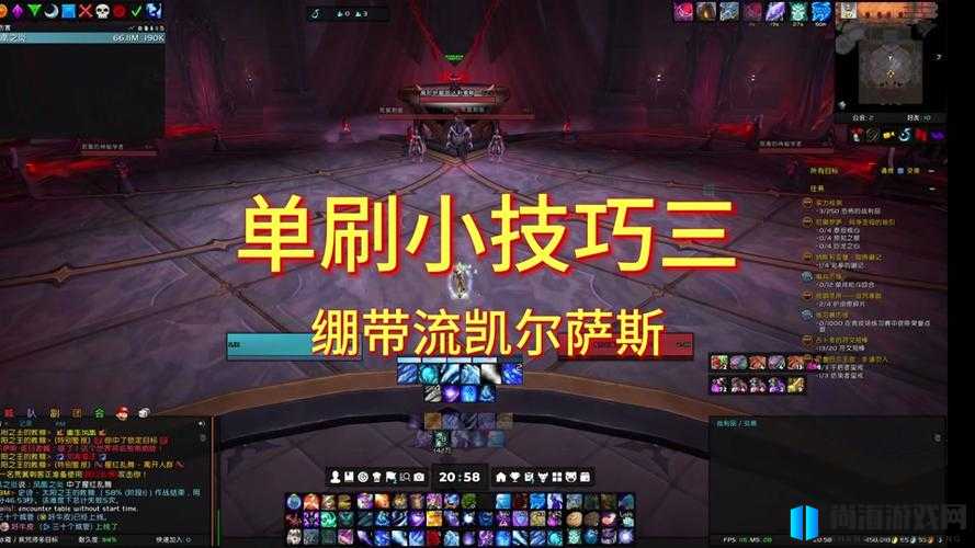 魔兽世界9.0纳斯利亚堡副本，技师赛墨克斯高效通关攻略