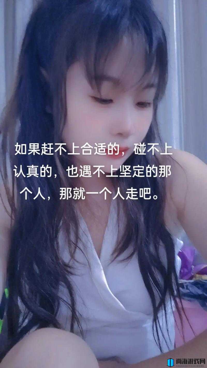 我们不合适 1V1：彼此不适合的真实写照