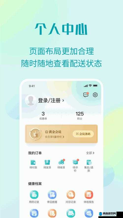 xkdsp.apk3.0隐藏入口特色：一款独特的应用程序具有其独特之处