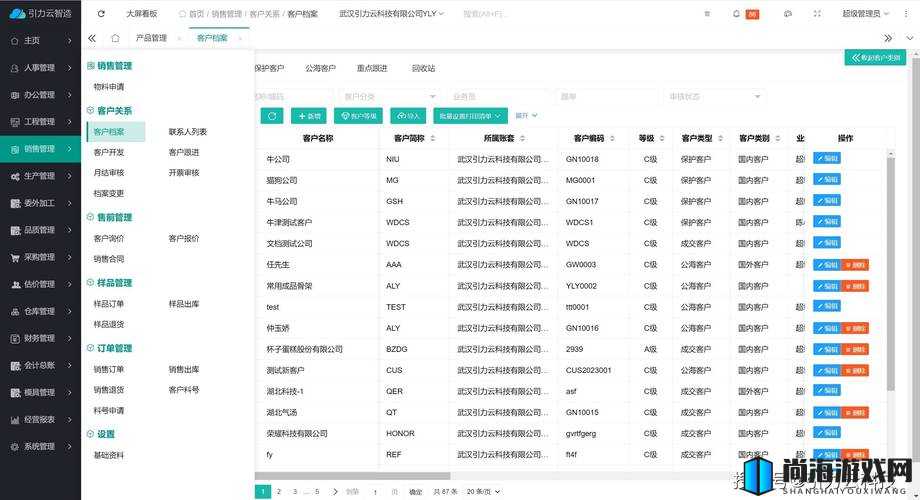 免费 CRM 系统大全推荐：精选各类优质免费 CRM 系统