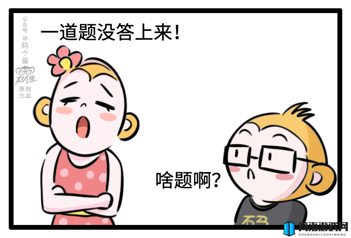 换个姿势再来一遍怎么回复：探索多种巧妙应对策略