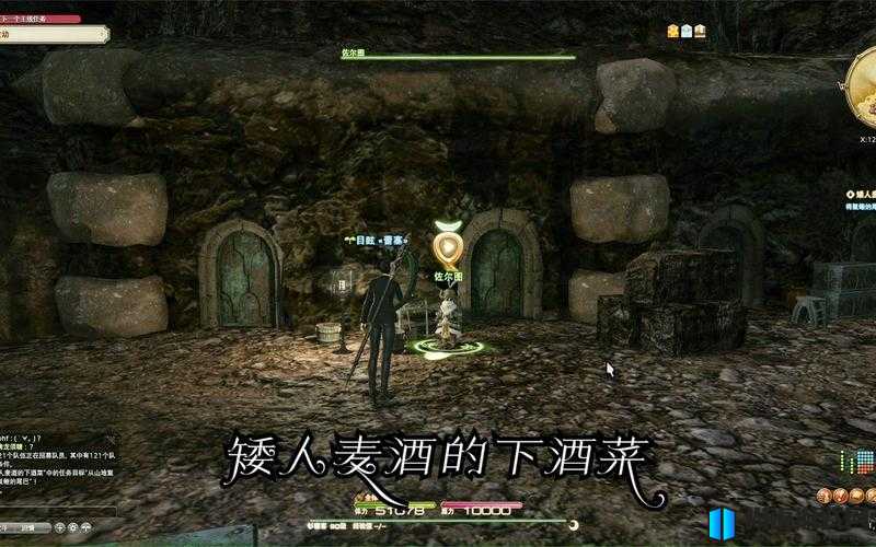 FF14矮人族前置任务位置全解析，5.3版本任务指南