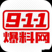 911 爆料网红领巾瓜报网址：又有新专区即将上线