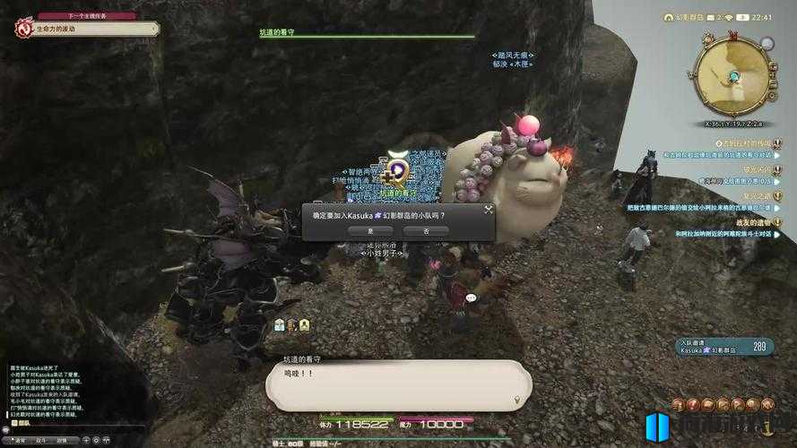 FF14 5.3版本尼尔人形军事基地前置任务探寻指南