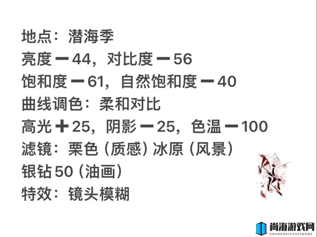 光遇游戏中鸟叫声音效获取攻略