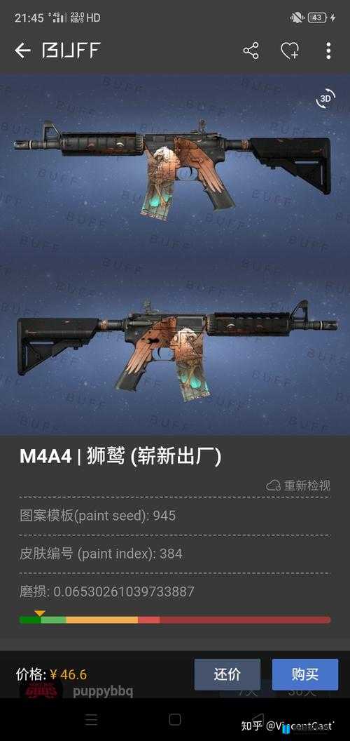 CSGO裂空武器箱内含皮肤全面解析与一览