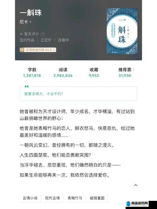 高干文中喂不饱的饿狼角色分析之其性格特点与行为表现探讨