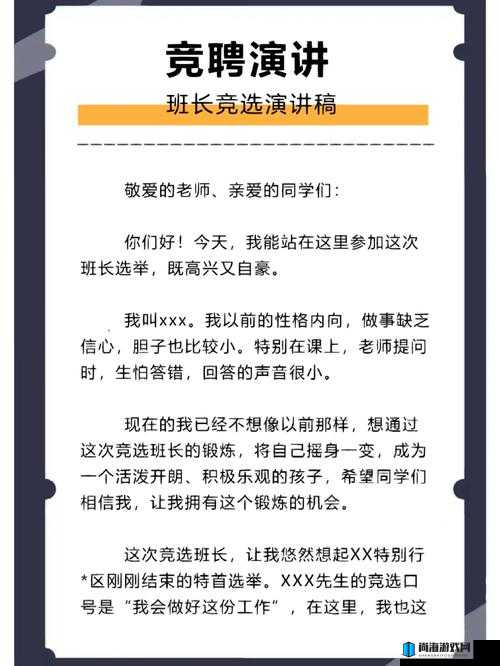 英语班长要看我的小积积与在线女主播斗艳的精彩较量