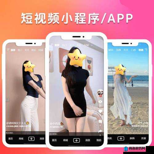 成品短视频 APP 源码获取入口的方法