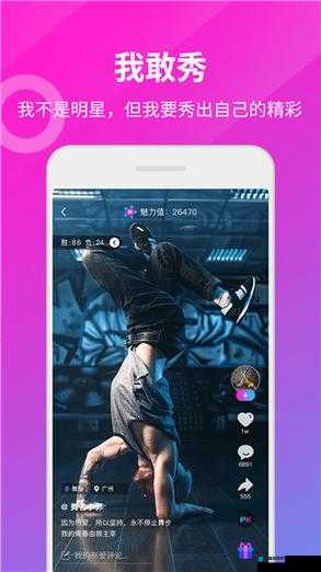 绿巨人黑科技 app 解锁版：超越平凡，畅享非凡体验