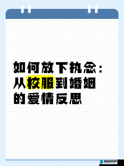 疯狂地以占有为执念，不顾一切地疯狂占有