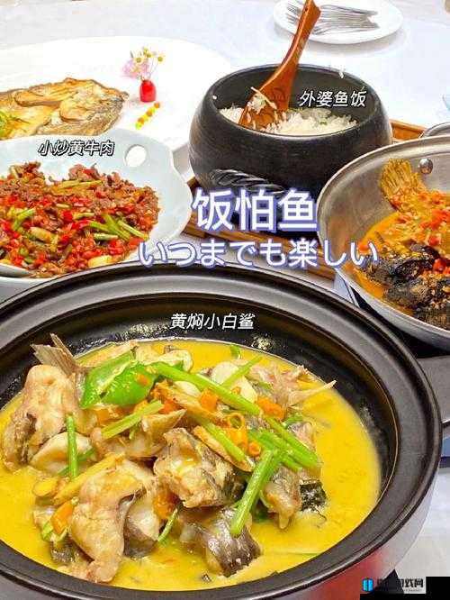 悠哉悠哉，每天都在汆肉中度过：美食带来的幸福生活