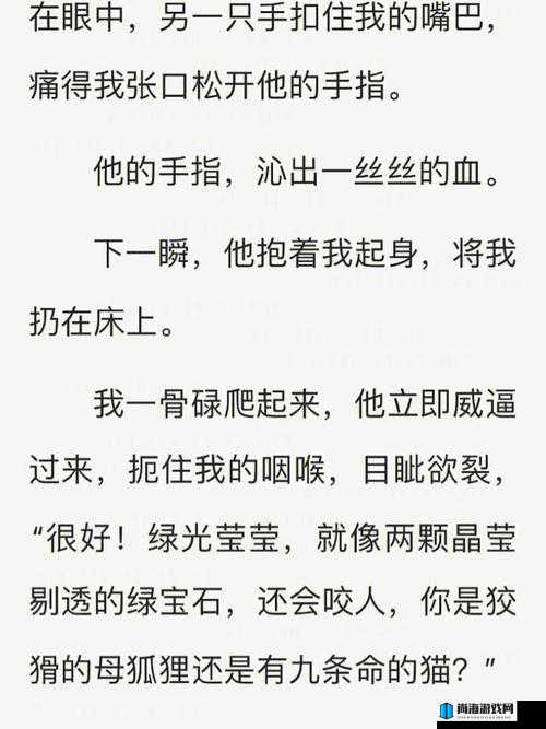 消防糙汉与江怡之间的别样故事