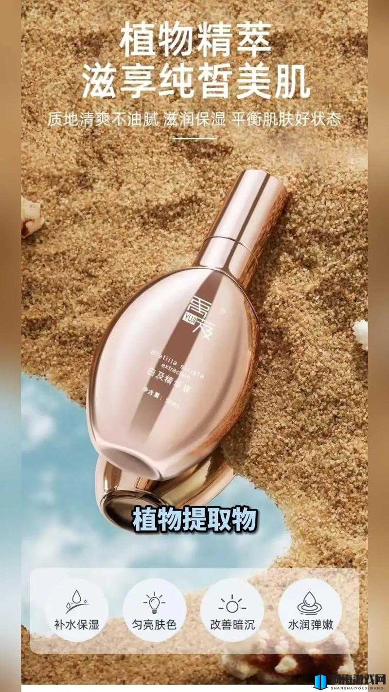 国产精品一线二线三线精华液：打造肌肤的至臻呵护