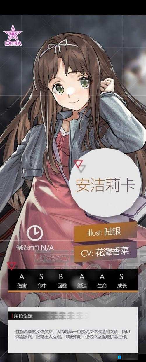 少女前线×神枪少女联动Hai capito全关卡图文通关秘籍