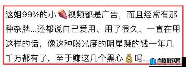 国产热门事件黑料吃瓜网地址：起底网络黑料，揭秘事件真相