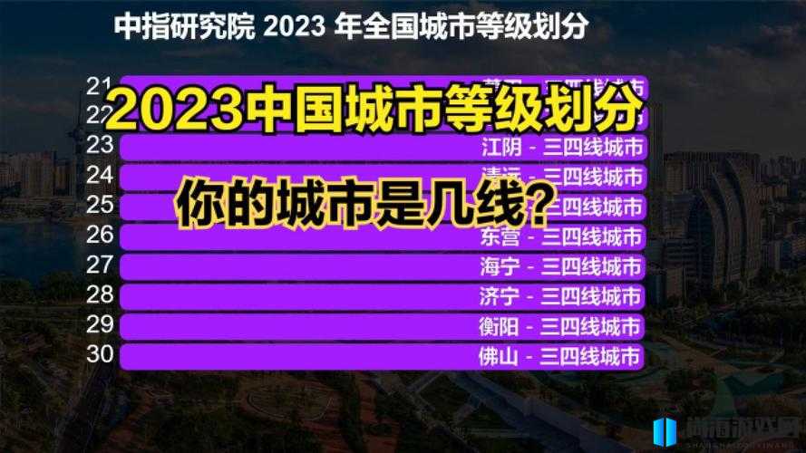 国内精品一线二线三线黄：内容市场的多元化选择