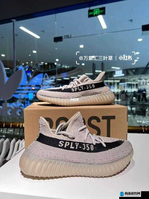 yeezy350v2 亚洲配色：潮流与舒适的完美结合