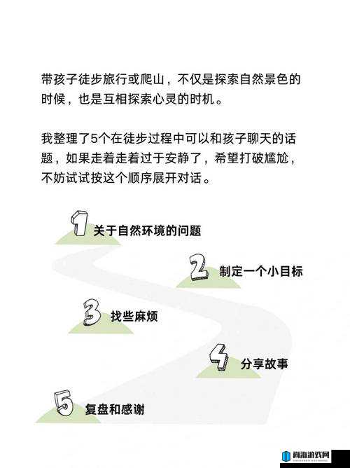 一个下面添一个上面是什么字所引发的奇妙探索与思考