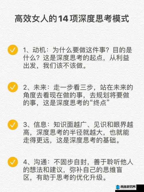 绿帽苦瓜网 91 相关内容引发的深度思考与探讨