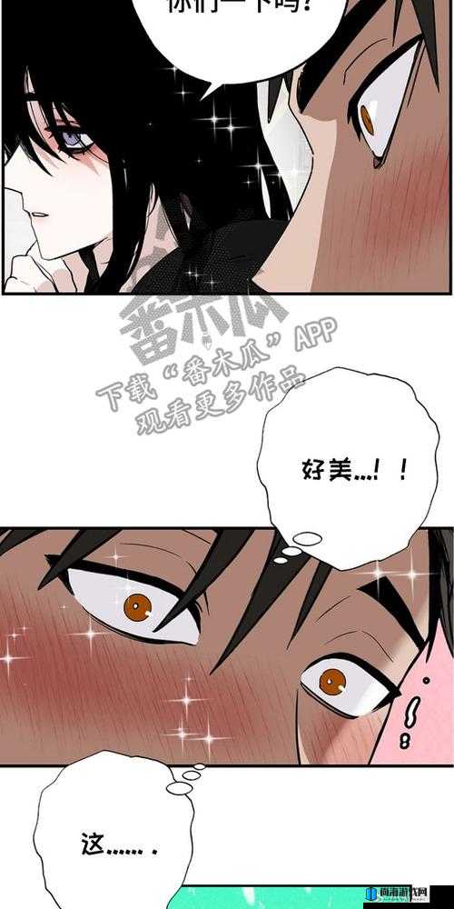 漫漫漫画免费版在线阅读：畅享精彩漫画的绝佳平台