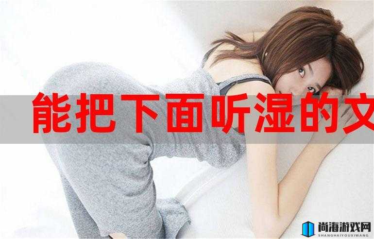 表妺下面湿湿紧紧，那令人难以忘怀的奇妙体验