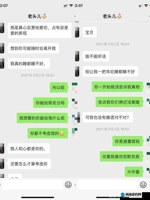 ：男朋友十五岁：与我偷吃禁果，该怎么办