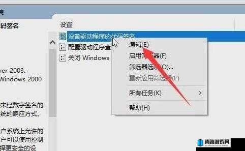 10 款禁用黄台软件有哪些：了解这些被封禁的软件以防误触