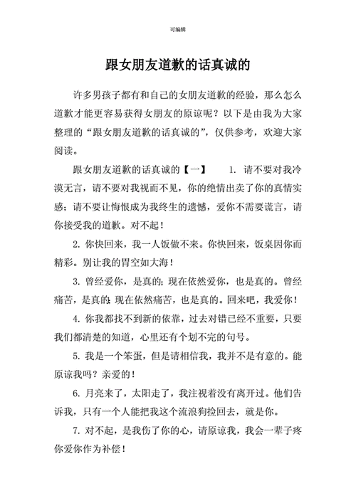 跟女朋友的妈妈视频怎么问候：掌握这些技巧让交流更贴心