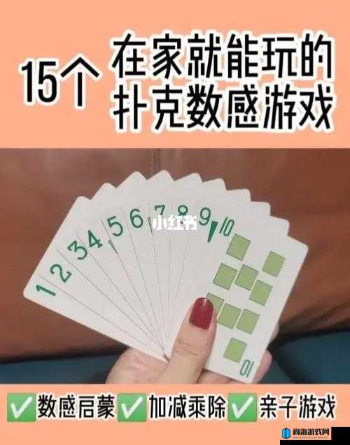 12 岁学生打扑克软件引发争议：是娱乐还是危害？