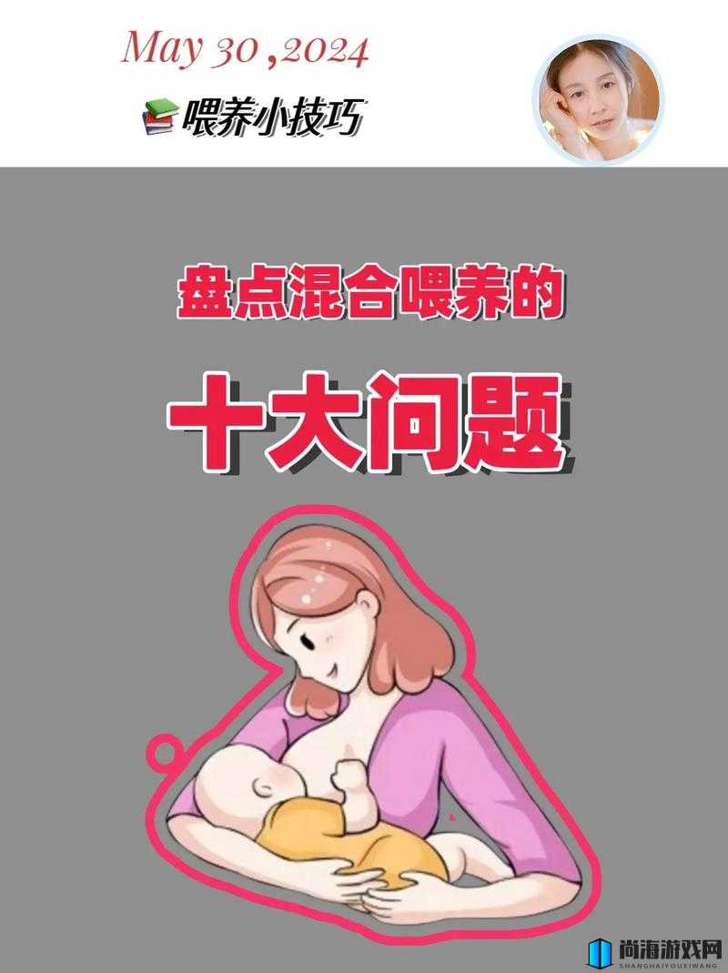 日本 AⅤ 精品一区二区三区喂奶：探讨母乳喂养的影响与实践