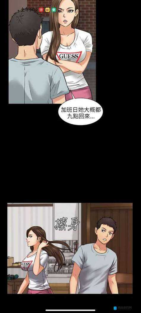 羞羞漫画在线入口：漫画的天堂