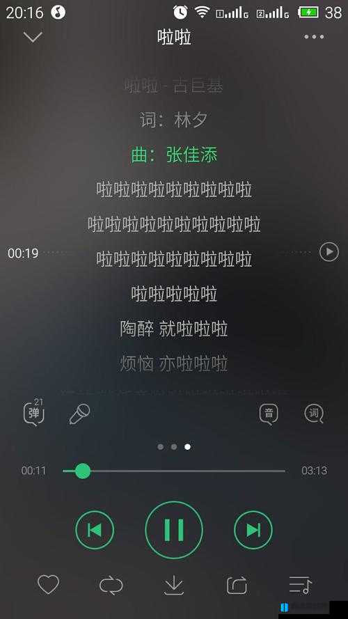 欧美经典啦啦啦啦啦啦啦歌曲震撼来袭