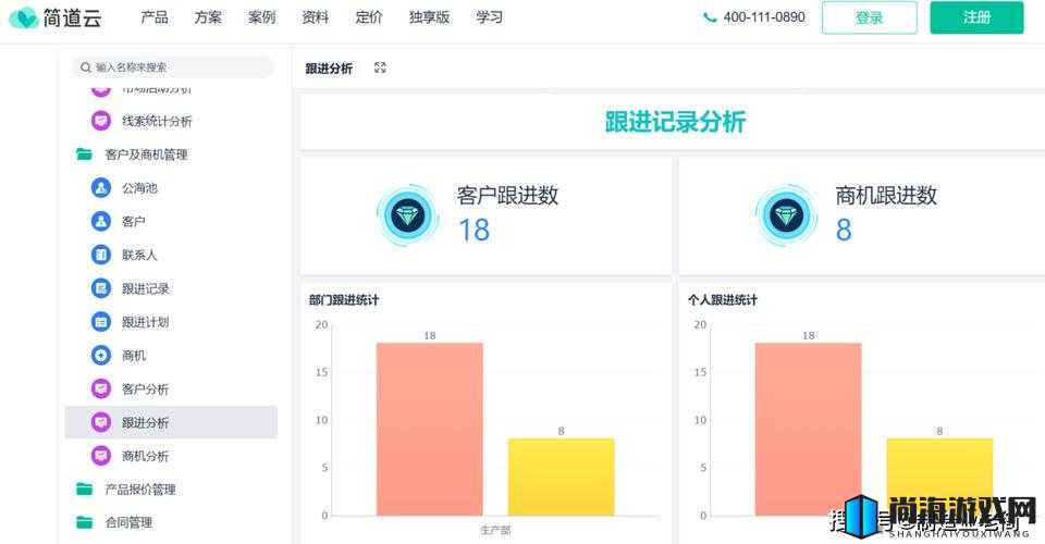 成免费 CRM 系统哪里下载最全：一站式下载平台