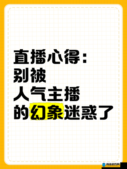 免费的最近直播比较火的黄台：精彩内容持续吸引众多观众