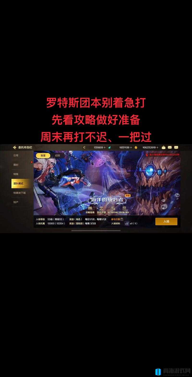 DNF手游攻略，远古王的遗迹通关技巧与打法全解析