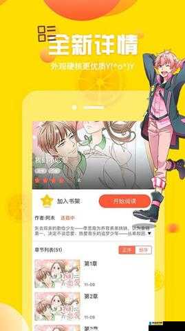 yy 漫画首页登录入口页面究竟在哪里呢