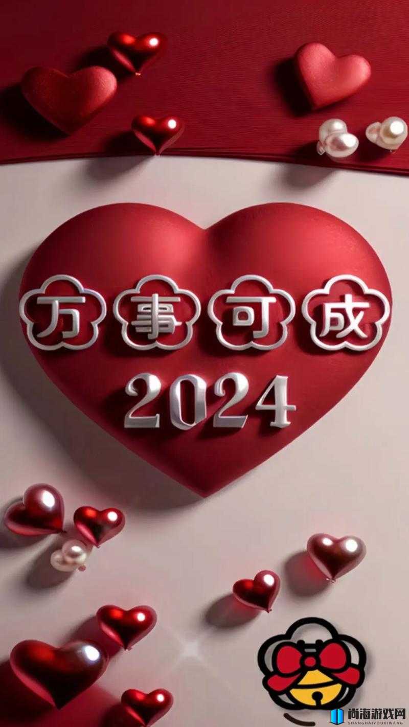 2024 年免费进入 B 站：畅享精彩视频世界的全新机遇