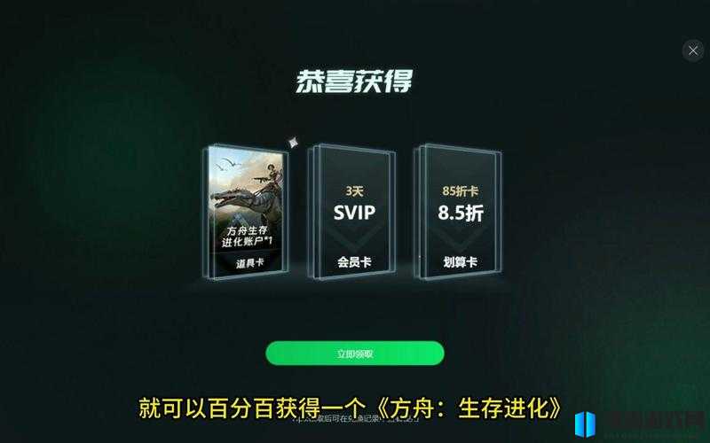 Epic与Steam方舟生存进化跨平台联机教程